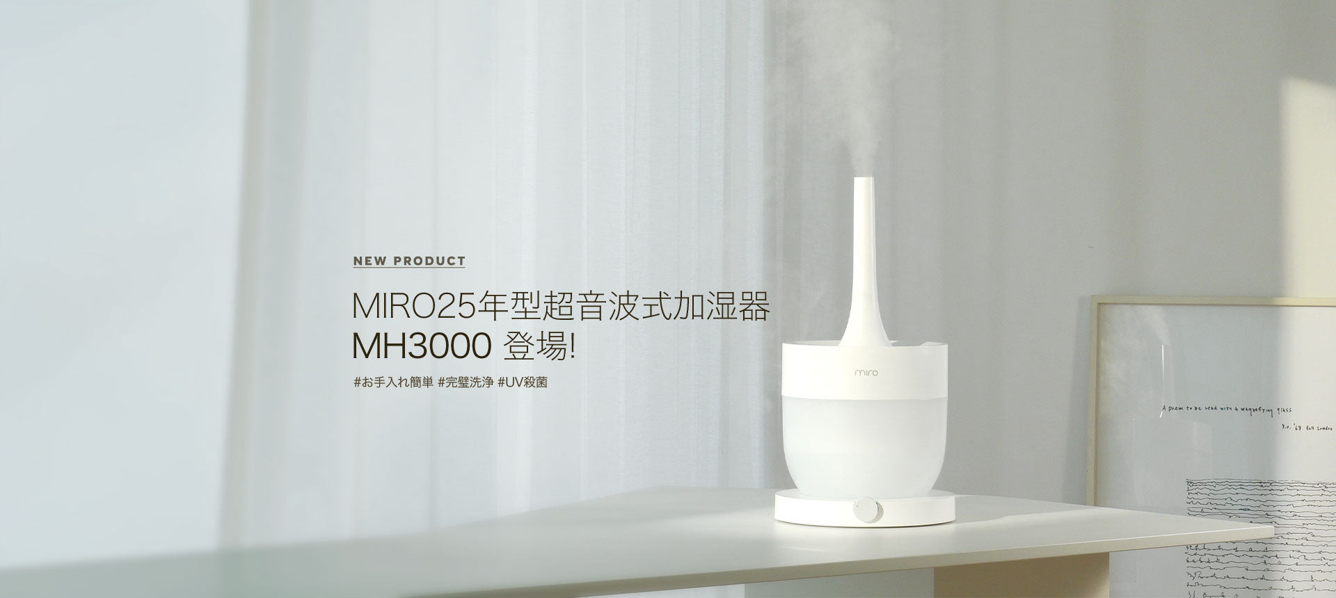 公式】MIRO JAPAN
